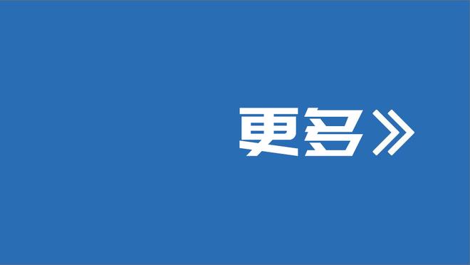 关键时刻连得5分拽出会议室！怀特19中5 得到21分5板7助3断2帽